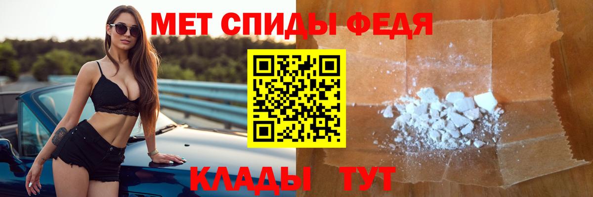Amphetamine 98% Мурманск