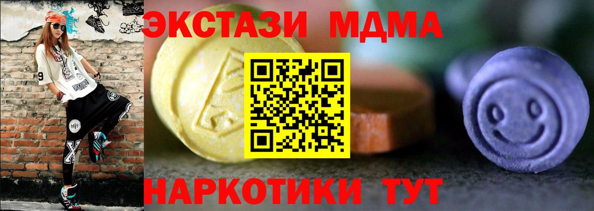 ЭКСТАЗИ Philipp Plein Мурманск