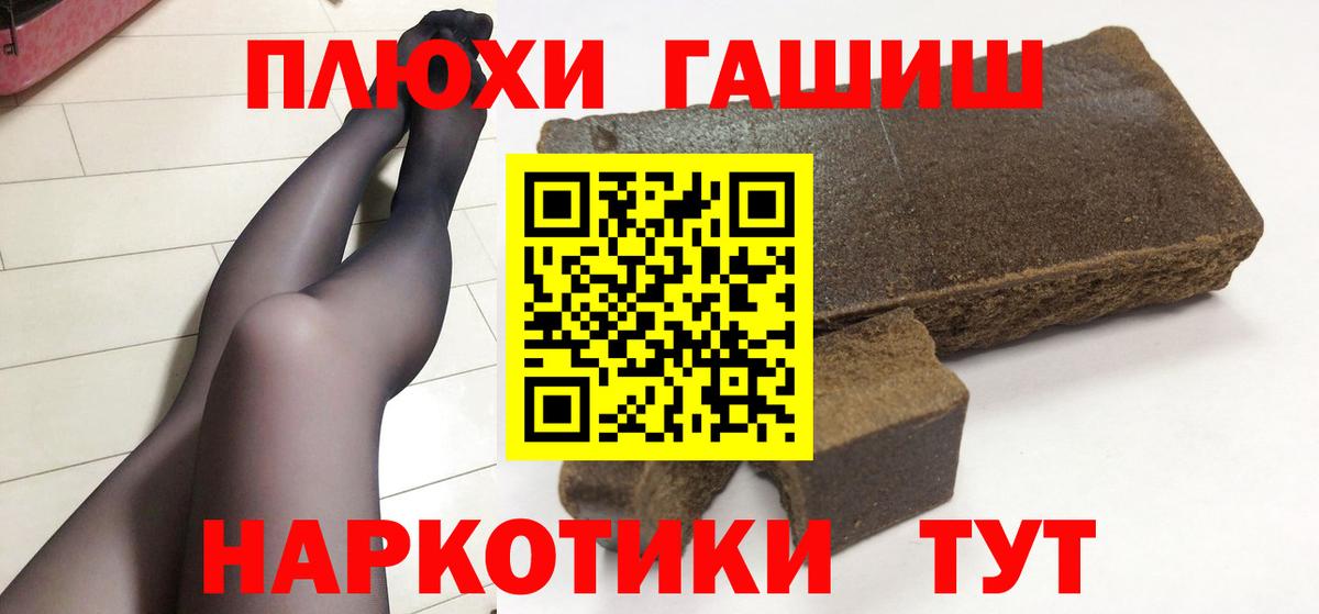 ГАШ гарик Мурманск