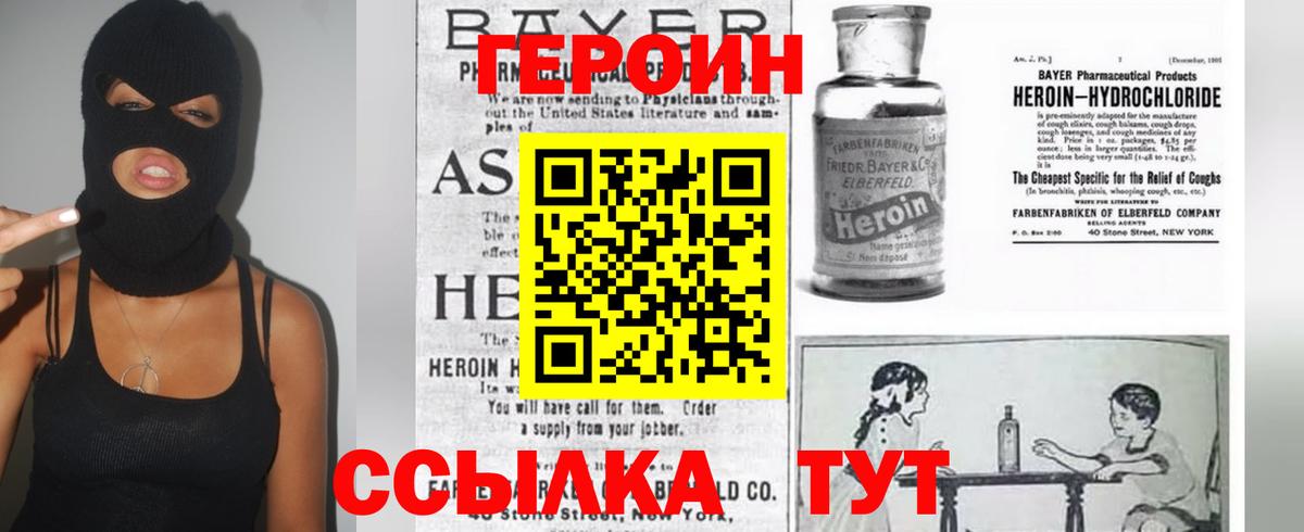 КОКАИН  Гашиш  A-PVP СОЛЬ кристаллы  Амфетамин кристаллы  Вход с VPN  Мурманск  МЕФ  