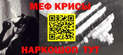 таблы Донской