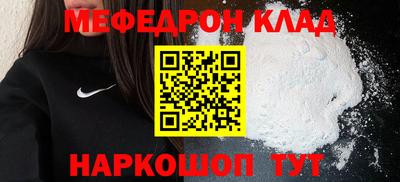 таблы Донской