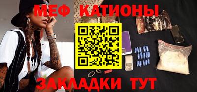 таблы Донской