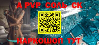 кокаин премиум Донецк