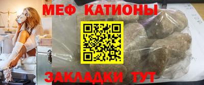 синтетический гашиш Жуковский