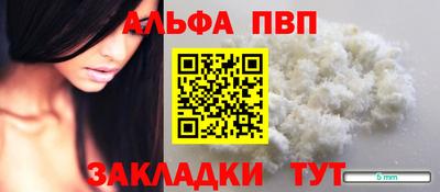 таблы Донской