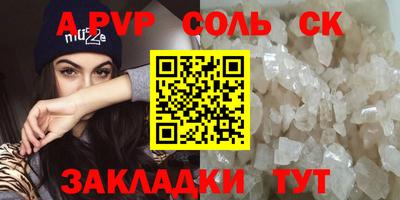 кокаин премиум Донецк