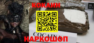 таблы Донской