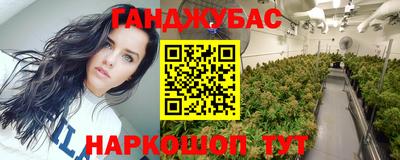 таблы Донской