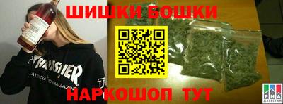 синтетический гашиш Жуковский