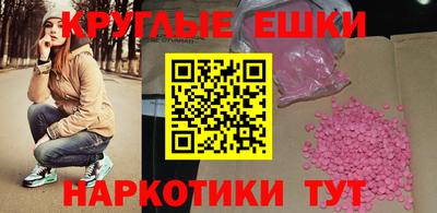 таблы Донской
