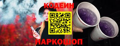 кокаин премиум Донецк