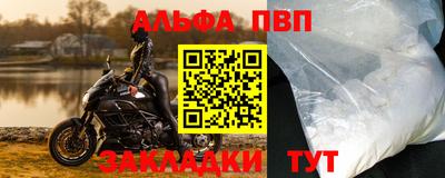 ешки Заводоуковск