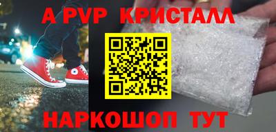 ешки Заводоуковск