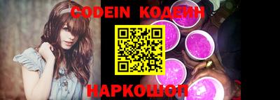 синтетический гашиш Жуковский