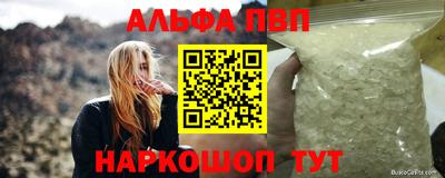 кокаин премиум Донецк