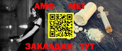 меф Заволжье