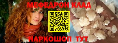 таблы Донской