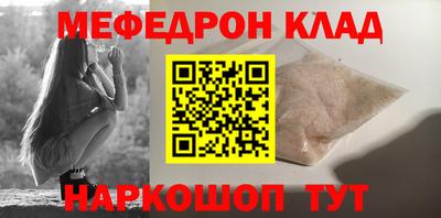 кокаин премиум Донецк