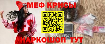 таблы Донской