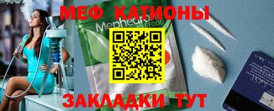 таблы Донской