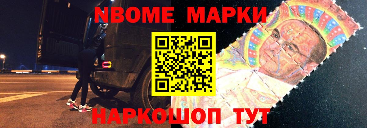 Меф Мурманск