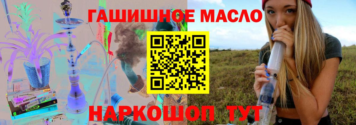 Дистиллят ТГК вейп Мурманск