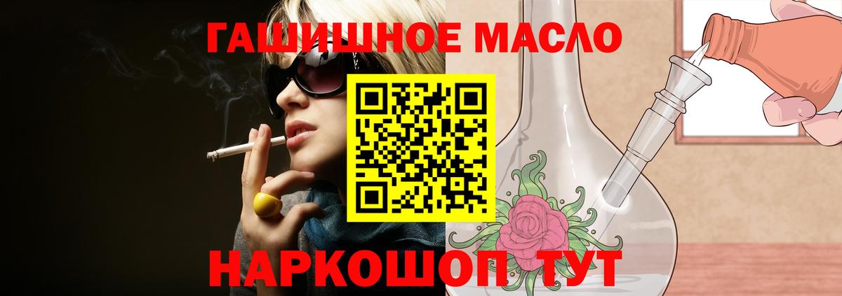Мурманск  Дистиллят ТГК Wax  Вход с VPN 