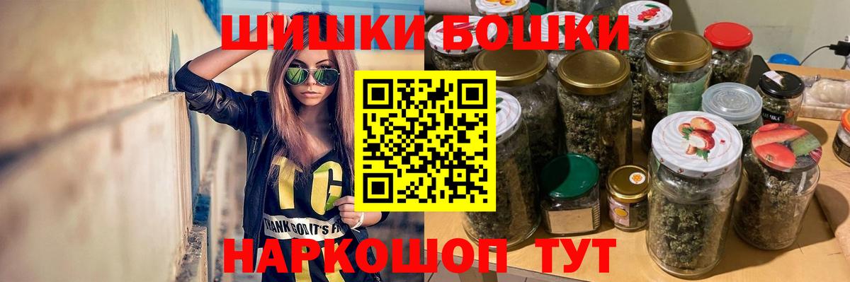 Мурманск  Канабис индика  Конопля Ganja  Вход с VPN  Бошки марихуана MAZAR  Конопля LSD WEED 