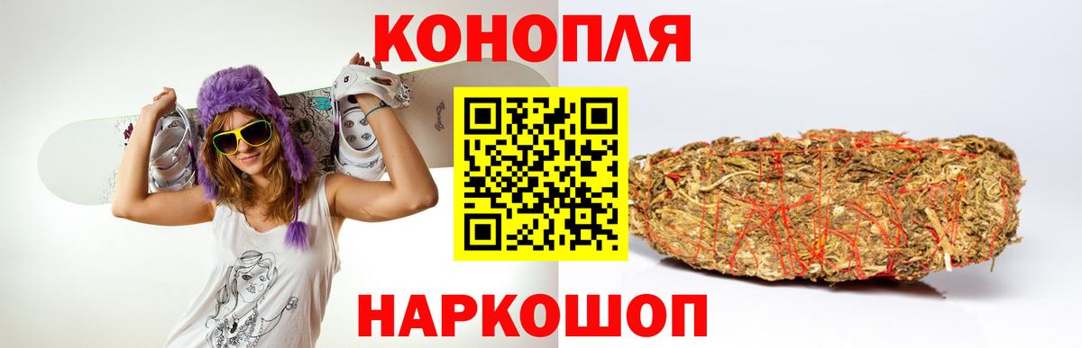 Шишки марихуана Bruce Banner Мурманск